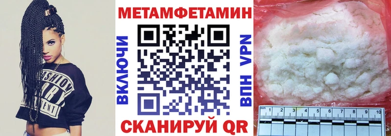 Купить закладки Можга Amphetamine VHQ