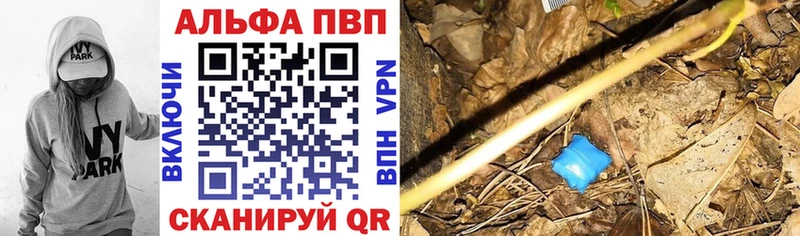 Купить закладки  Можга  Альфа ПВП кристаллы 