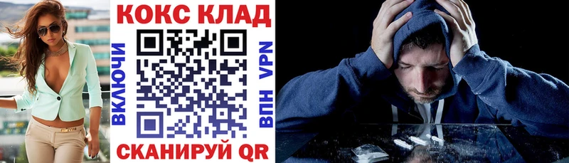 КОКАИН Боливия  Купить где  Можга 