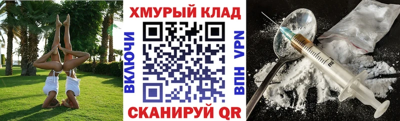 ГЕРОИН гречка Купить где Можга