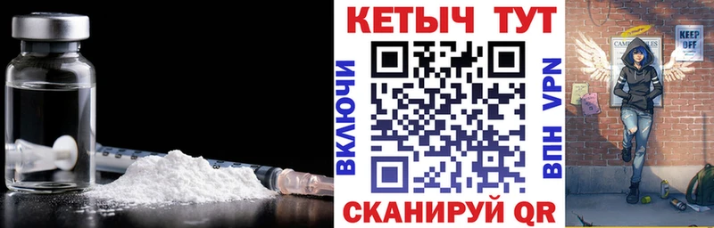 КЕТАМИН VHQ  Купить закладки  Можга 