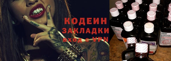 трава Верхний Тагил