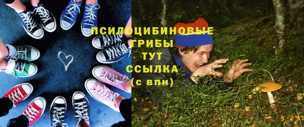 кокаин VHQ Верхнеуральск