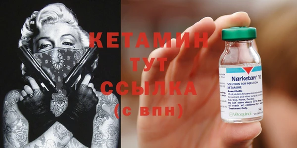 трава Верхний Тагил