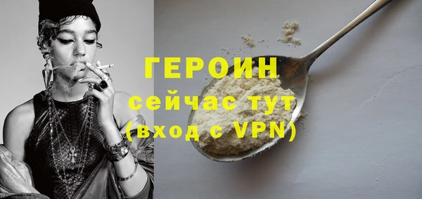 COCAINE Богородицк