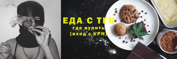 кокаин VHQ Верхнеуральск