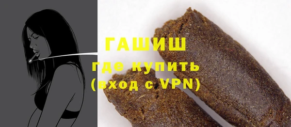 COCAINE Богородицк