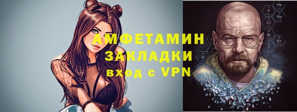 бутират Волосово