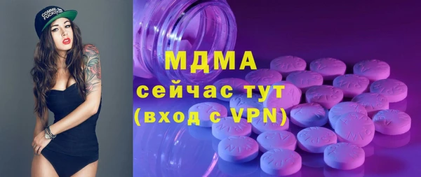 трава Верхний Тагил