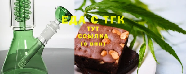кокаин VHQ Верхнеуральск