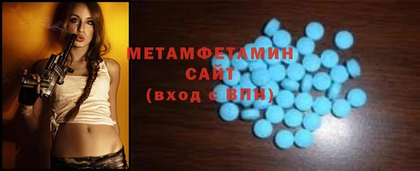 COCAINE Богородицк