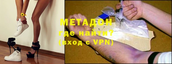 трава Верхний Тагил