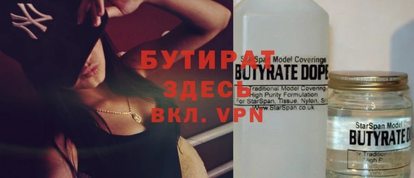 кокаин VHQ Верхнеуральск