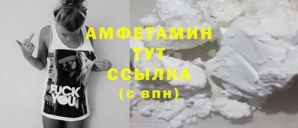 COCAINE Богородицк