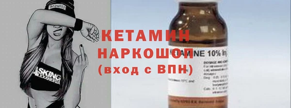 трава Верхний Тагил
