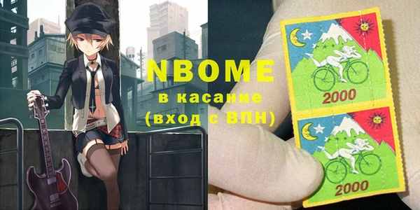 трава Верхний Тагил