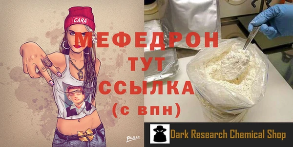 трава Верхний Тагил