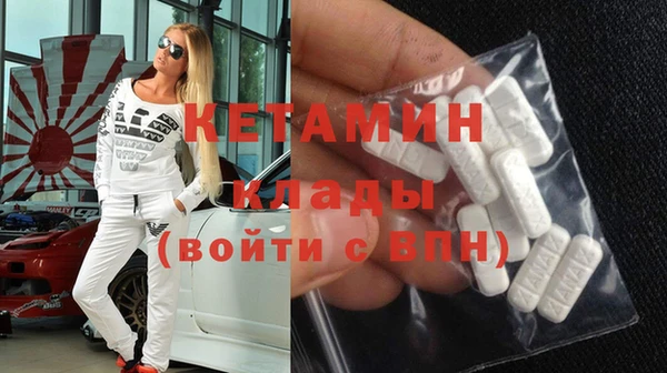 трава Верхний Тагил