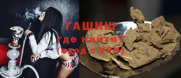 трава Верхний Тагил
