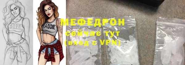 трава Верхний Тагил