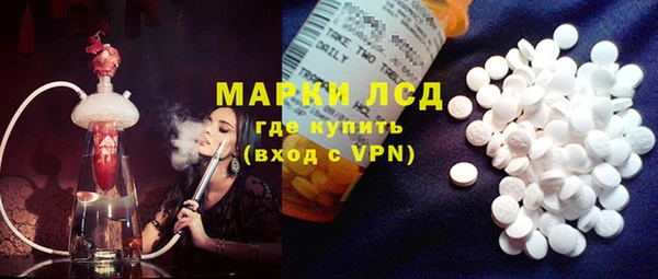 марихуана Богородск