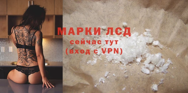 марихуана Богородск