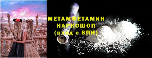 марихуана Богородск