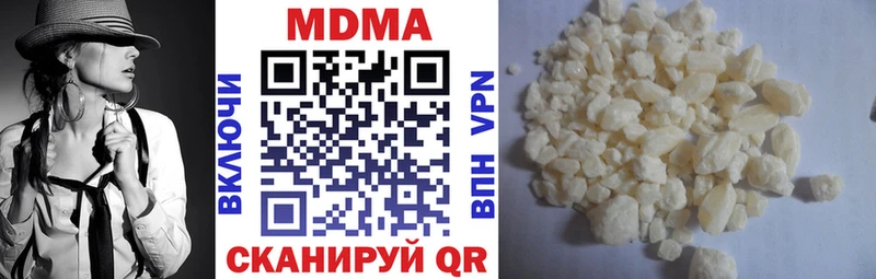 Купить закладки  Можга  MDMA Molly 