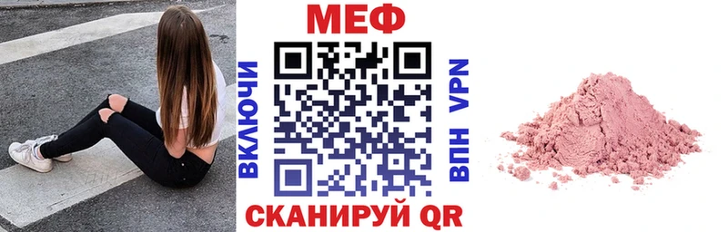 Купить где  Можга  МЯУ-МЯУ мяу мяу 