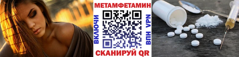 МЕТАМФЕТАМИН Декстрометамфетамин 99.9%  Купить где  Можга 