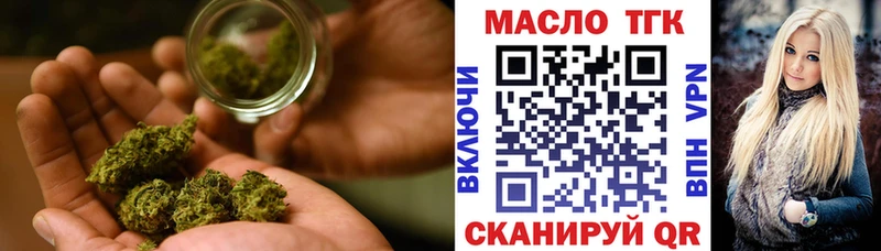ТГК вейп с тгк Можга