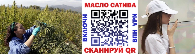 Купить  Можга  ТГК концентрат 