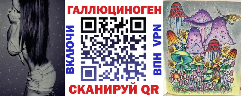 Галлюциногенные грибы Psilocybe Купить где Можга